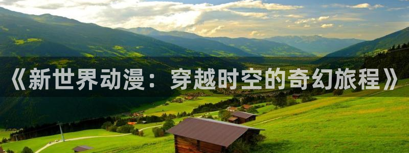 无修里番动漫网