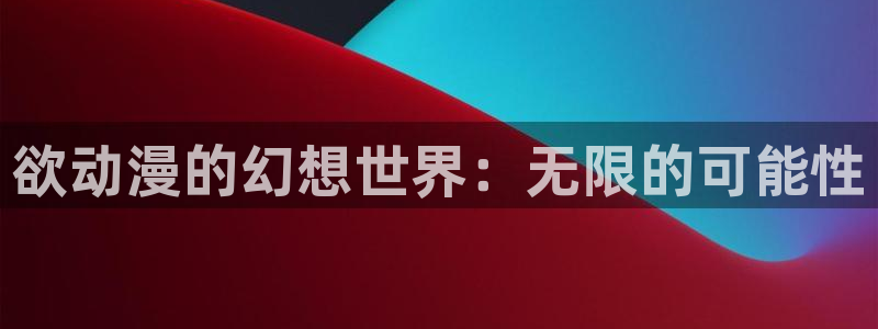 里番动漫入口