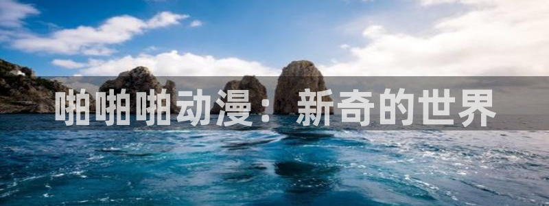 里番动画片