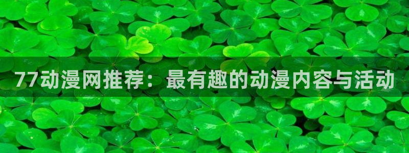 日本动漫旧里番