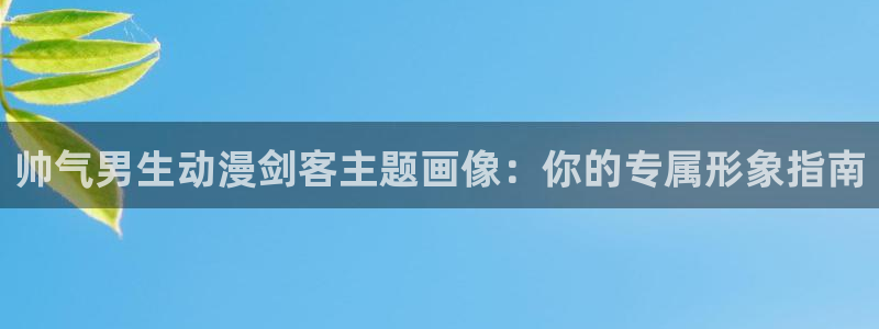 小樱里番漫画