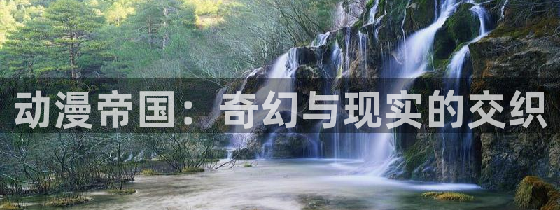 最新里番推荐