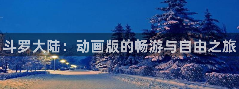 里番动漫网站免费