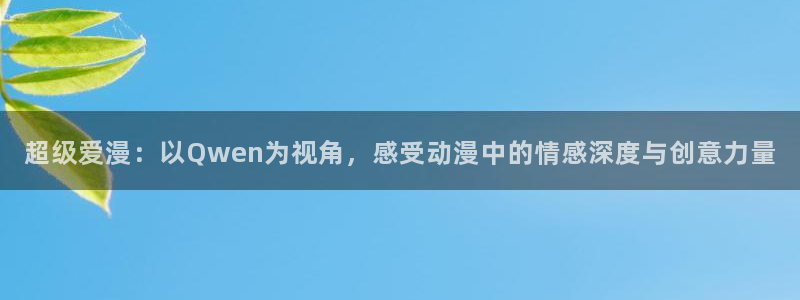 动漫里番最新