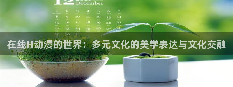 里番动漫观看在线