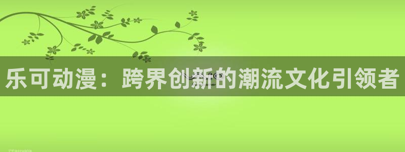 动漫里番在哪里看