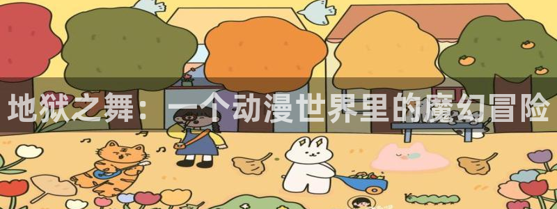 里番