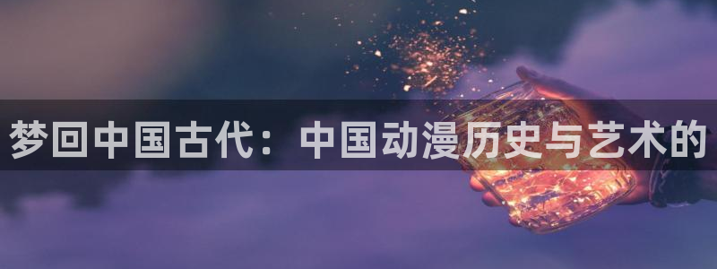 樱花里番动漫