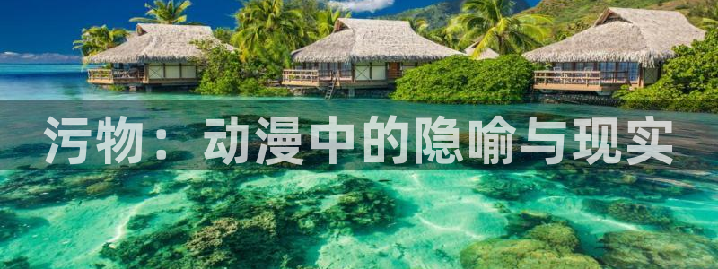 里番动漫排行榜前十名