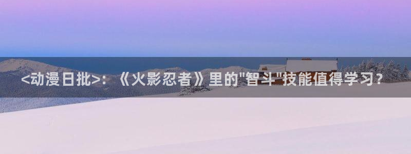 日本口工里番漫画