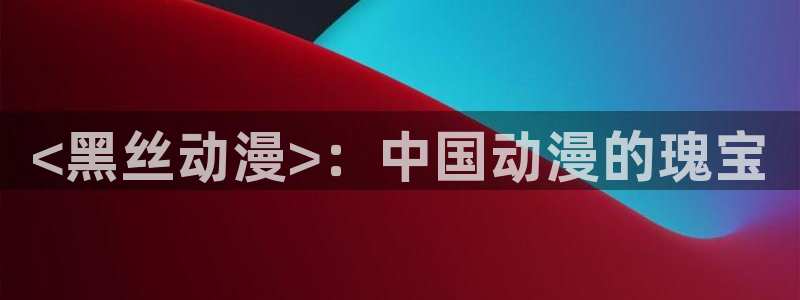 5月里番动漫