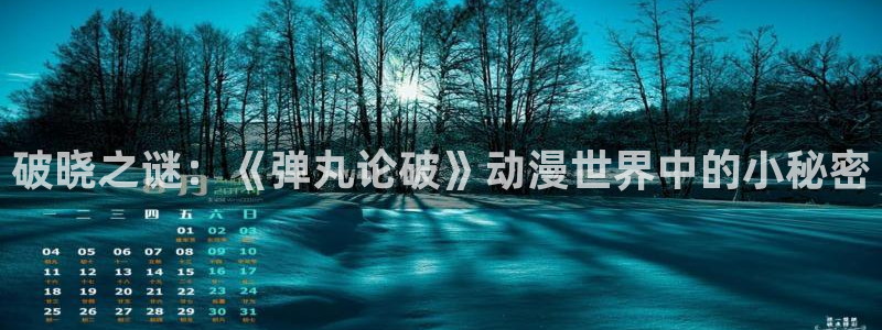动漫肉里番
