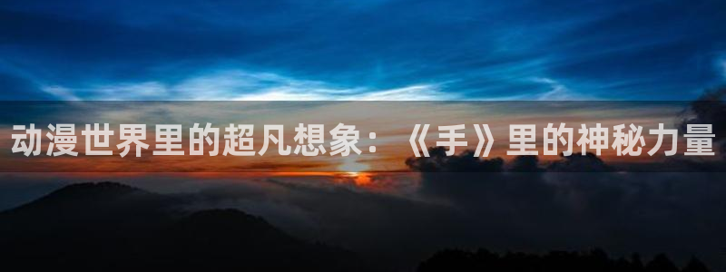 旧里番动漫网