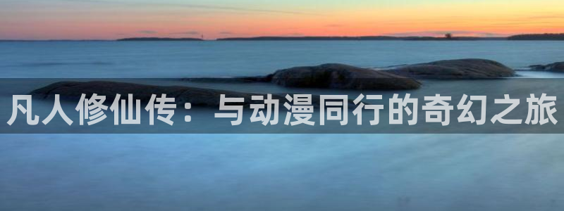 动漫推荐里番