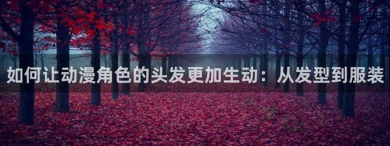 动漫里番去哪看