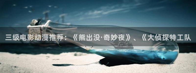 最新里番动漫在线看