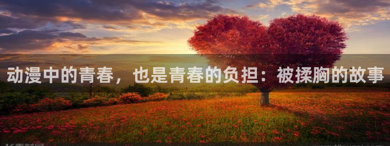 牛头人里番动漫