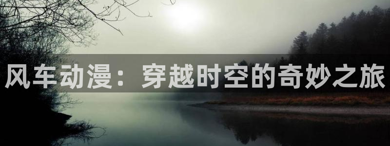 里番肉番动漫在线
