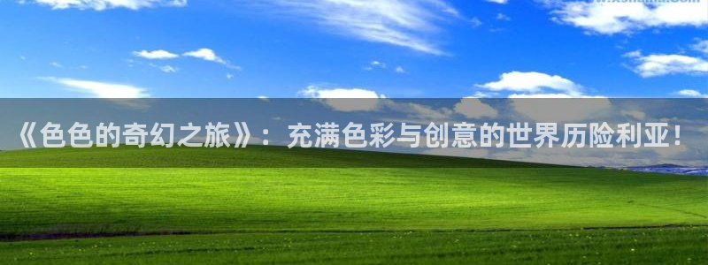 里番色列漫画
