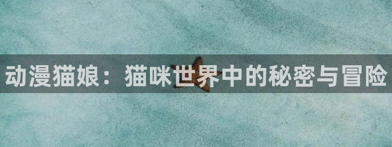 推荐的里番动漫