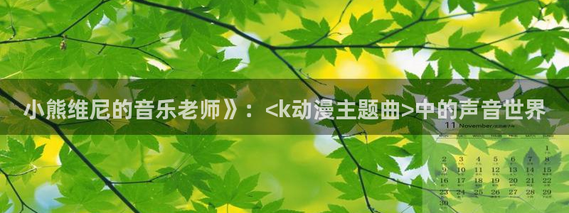 日本最新动漫里番