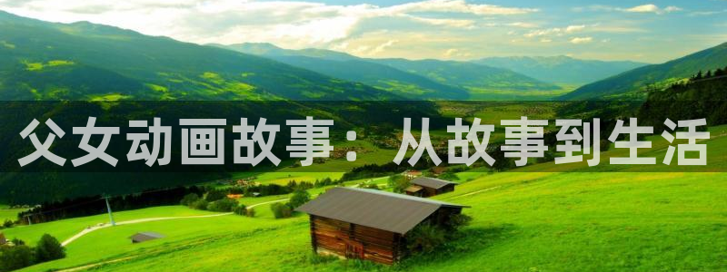 好看的动漫里番