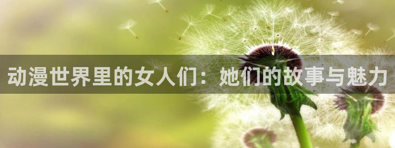 男男里番动漫