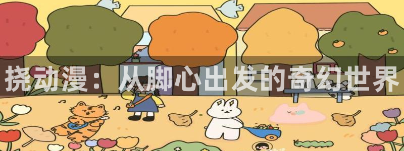 里番漫画全集