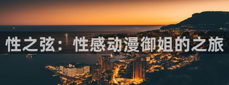 污动漫里番