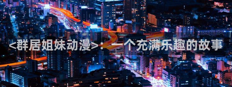 里番在线看动漫网站