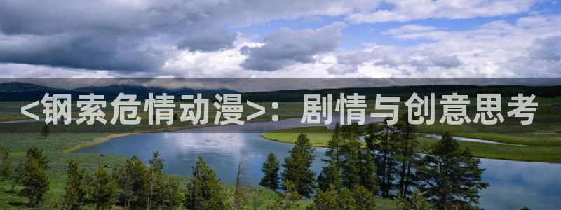 国产里番动漫