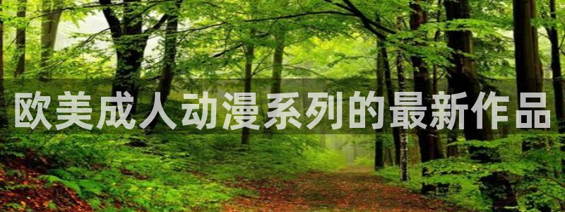里番漫画工口