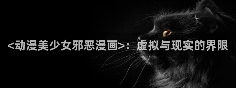 《里番动漫