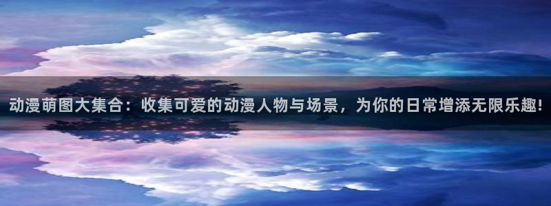 h里番动漫在线