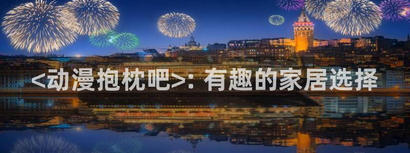 里番动漫网免费观看