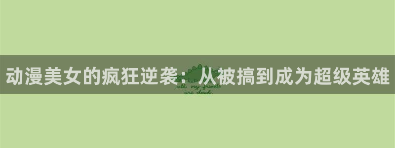 里番动漫无删减