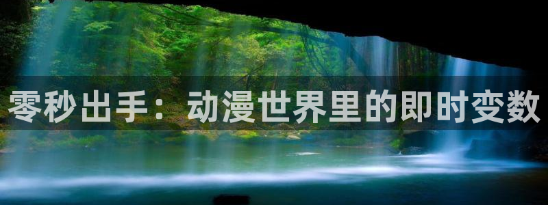 动漫里番下载
