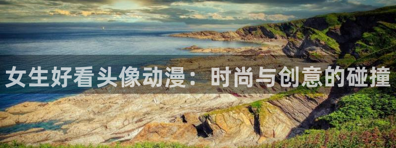 动漫acg里番