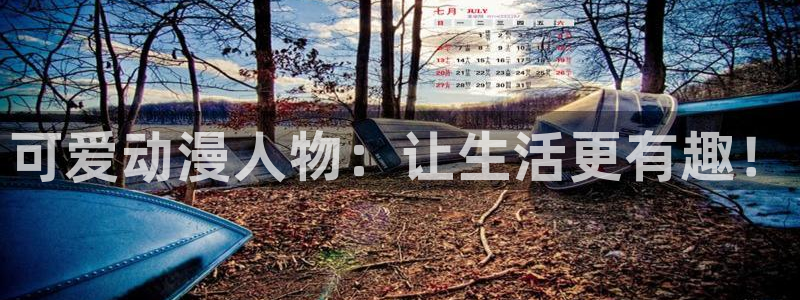 里番日本动漫