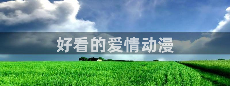 旧里番动漫网