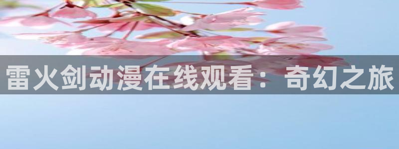 里番动漫吧