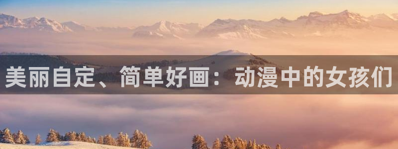 里番日本动漫在线观看