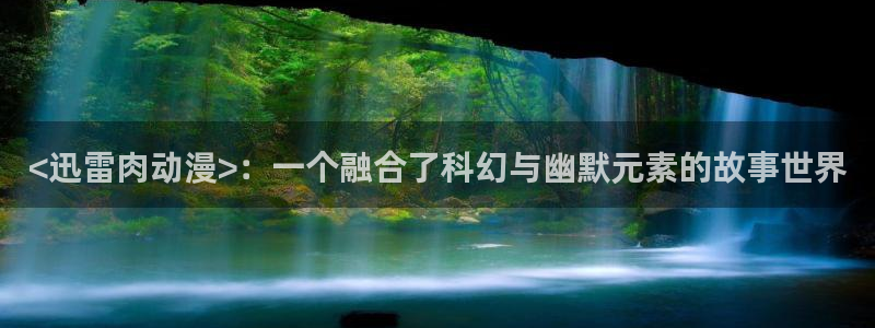 里番名字