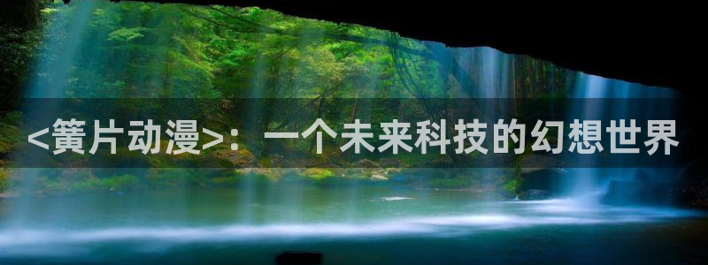 里番动画片