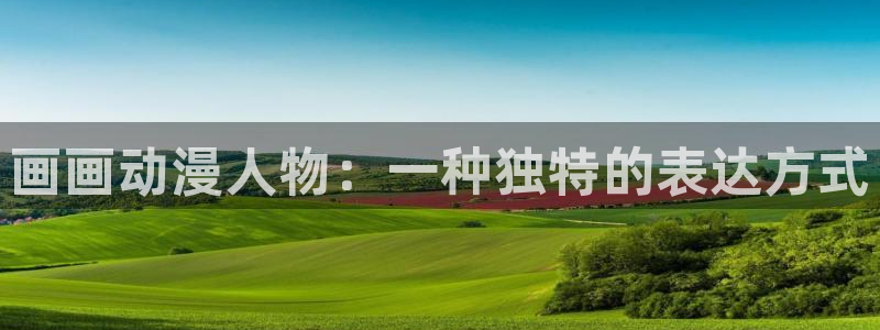 在线观看动漫里番